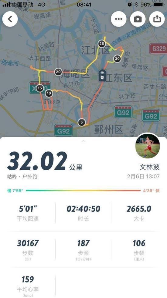 宁波跑友用跑步轨迹画出巨型狗狗 朋友圈火了