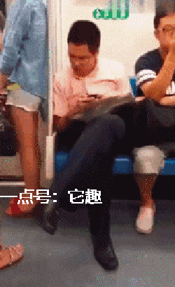 搞笑gif:真正的海景房,果然名不虚传!