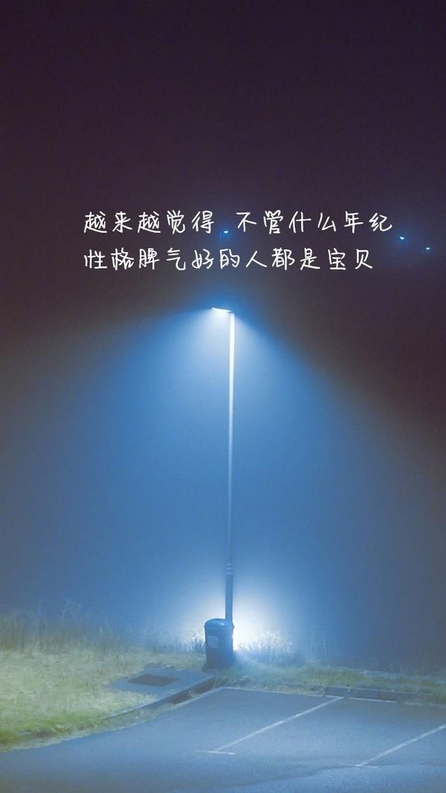 朋友圈里孤独有力量的句子:别离许久,我和我的影子都不再想你