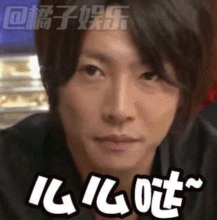 【表情包】arashi第四弹!相叶雅纪的表情包轰炸!