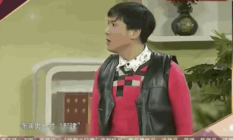 沈腾新片《西红柿首富》定档,把夏洛拿出来剪了剪,这也算预告片