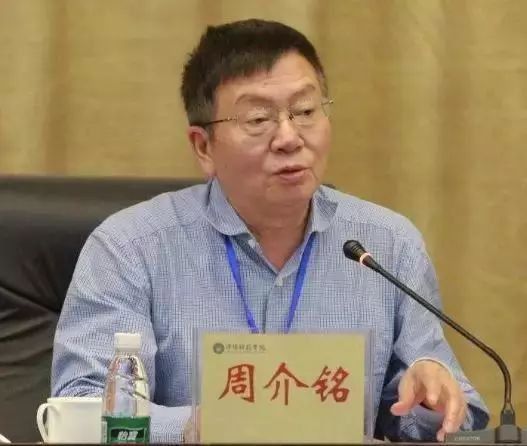 周介铭于1997年开始担任四川师范大学副校长,2003年担任校长,2014年