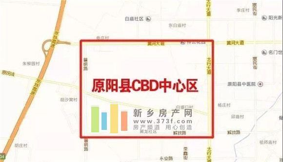 4亿!郑新深度融合之下原阳县建cbd中心区!