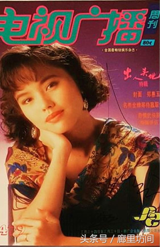 90年代新加坡电视剧女演员 已近不惑的你还记得她们吗