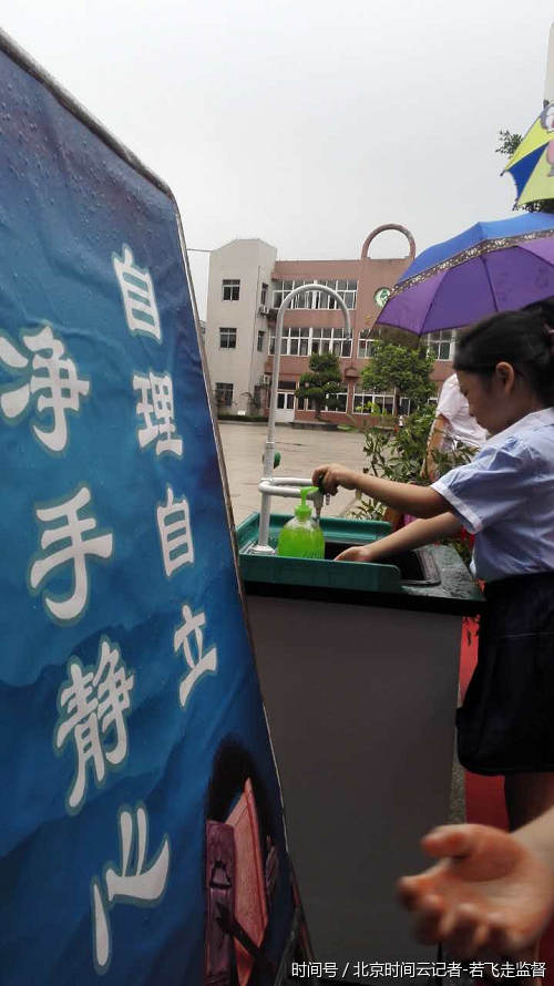 温州 钱库一小新一学生启蒙仪式
