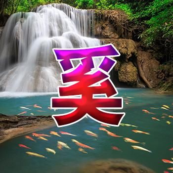 百家姓《细水长流山水画》微信头像大批量更新112个