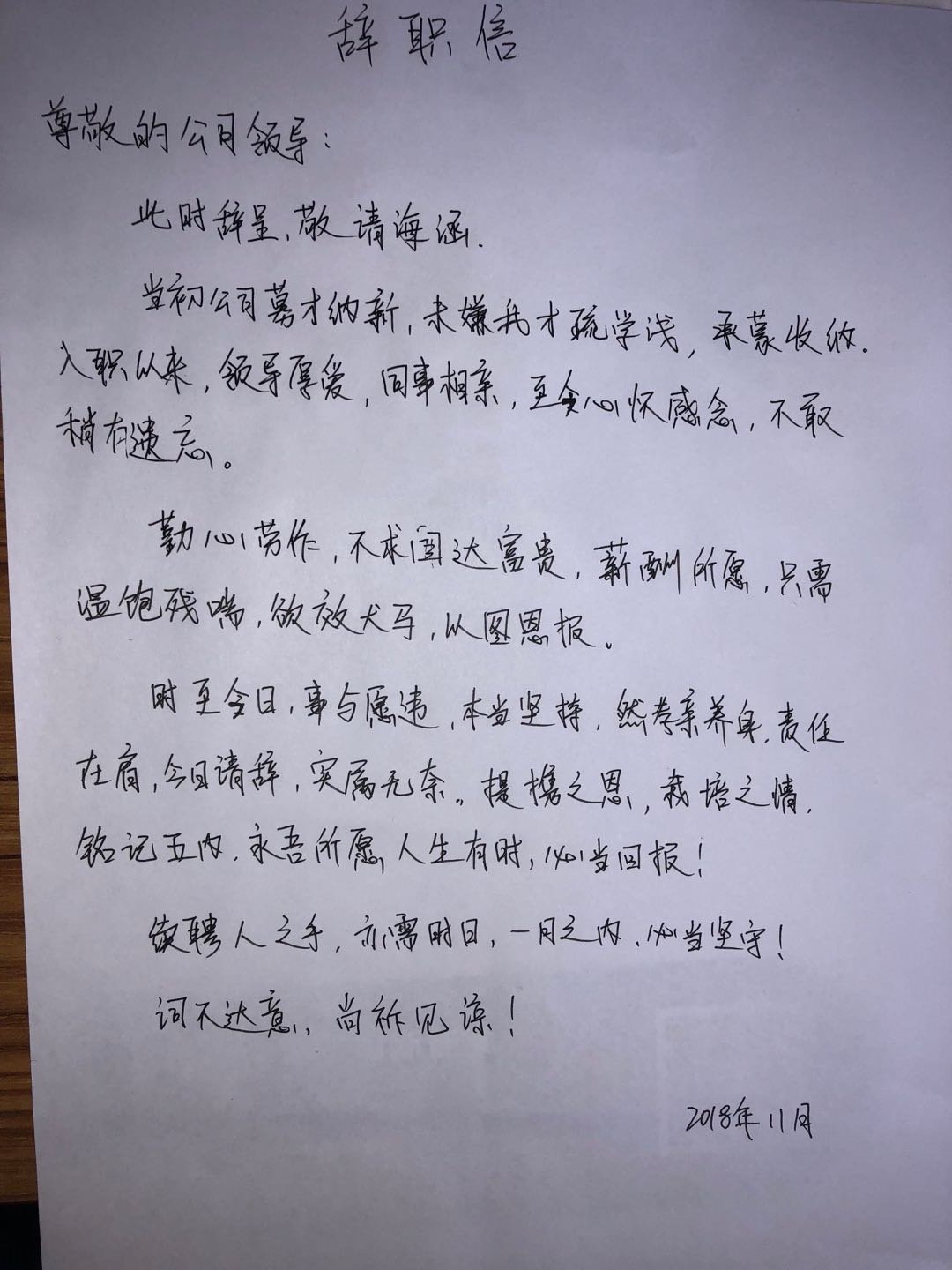 书法从小养成,试试这个贴,写出来的字却令人羡慕不已