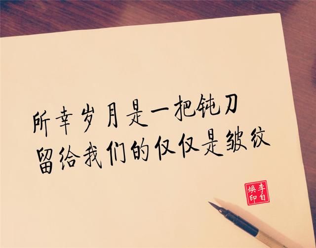 每天自然醒来,都应感恩一次:自己还在人生范围内.