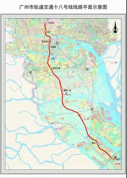 广州地铁18号线延长线拟在三角镇设站,15分钟可