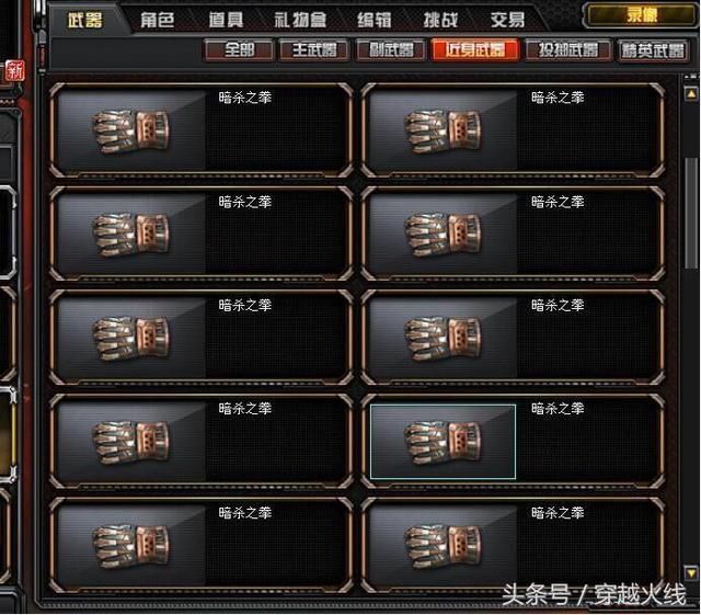 cf最穷大元首,没有之一,不服比比!