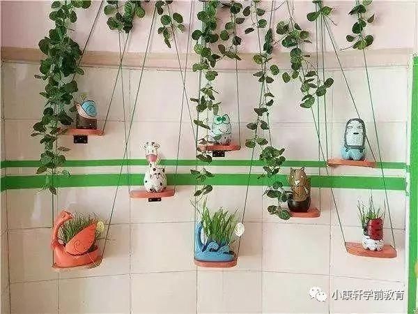 脑洞大开!新学期用废旧物品打造创意幼儿园植物角,好清新!
