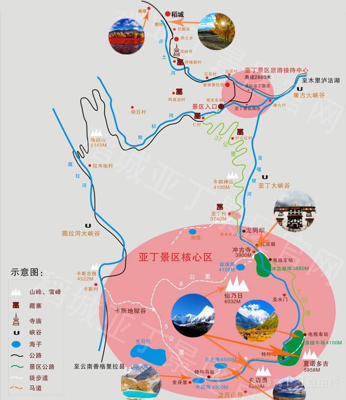稻城亚丁风景区地处四川省稻城县香格里拉镇亚丁村,在这片被誉为"