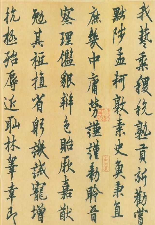 欧阳询行书真迹《千字文》,原来长这样!