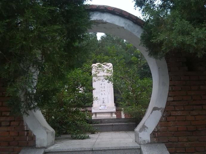 王洪文食谱,在昌平区一处墓地里?但,和知名人古剑奇3谭v食谱公墓第五个图片
