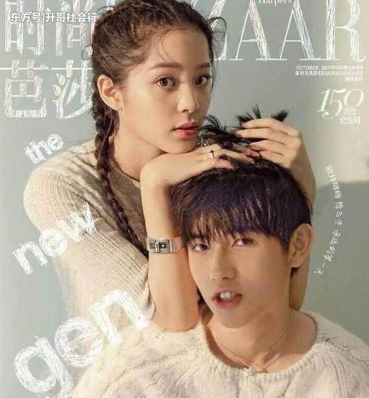 陈飞宇欧阳娜娜恋情疑似被揭露?劲爆度不亚鹿晗关晓彤