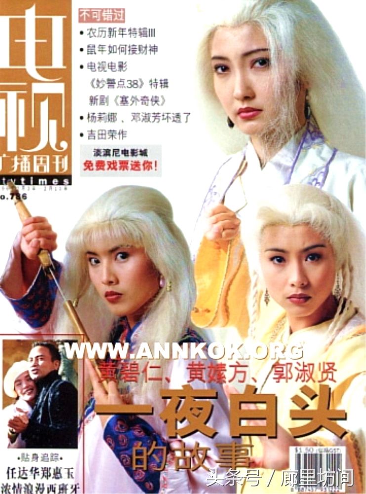 90年代新加坡电视剧女演员 已近不惑的你还记得她们吗