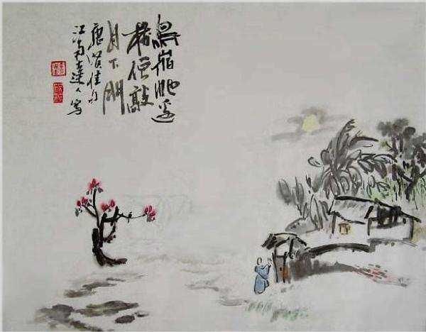 4, 题诗后 唐代:贾岛 两句三年得,一吟双泪流.