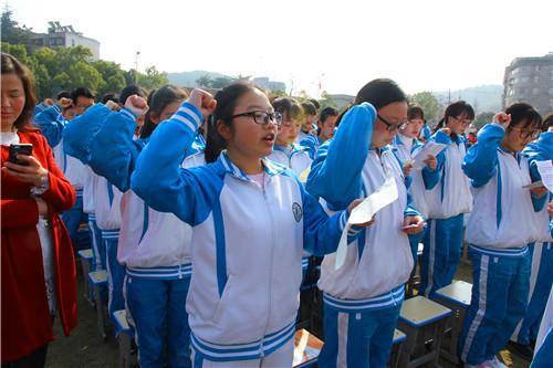 十堰:气势如虹!丹江口市一中举办成人礼吹响百日誓师集结号