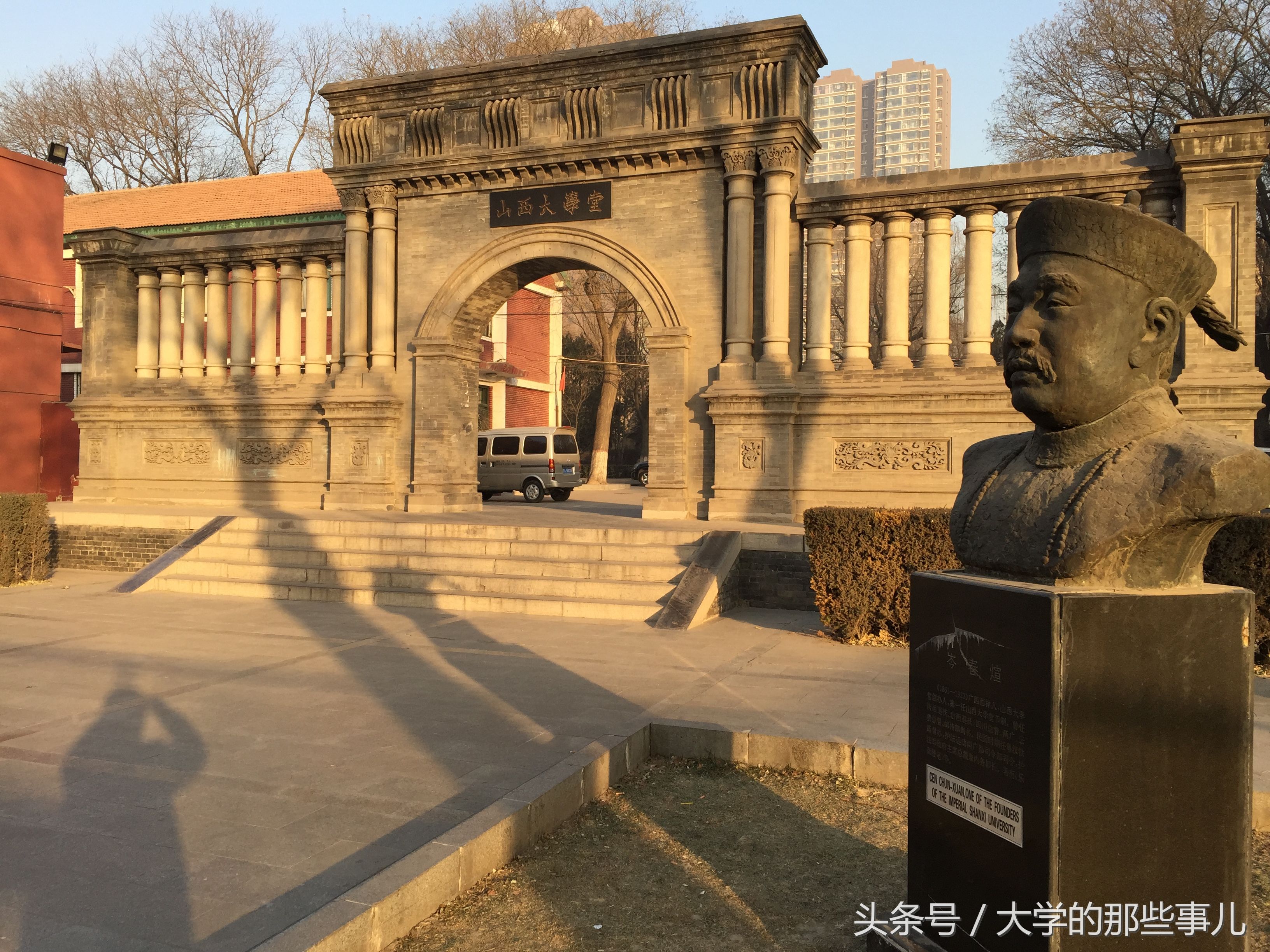 时任山西巡抚岑春煊共同创办的山西大学堂,1918年确定为国立山西大学