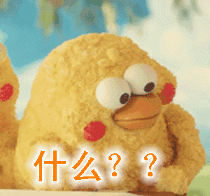 鸡的动图幽默聊天表情包第3弹来袭