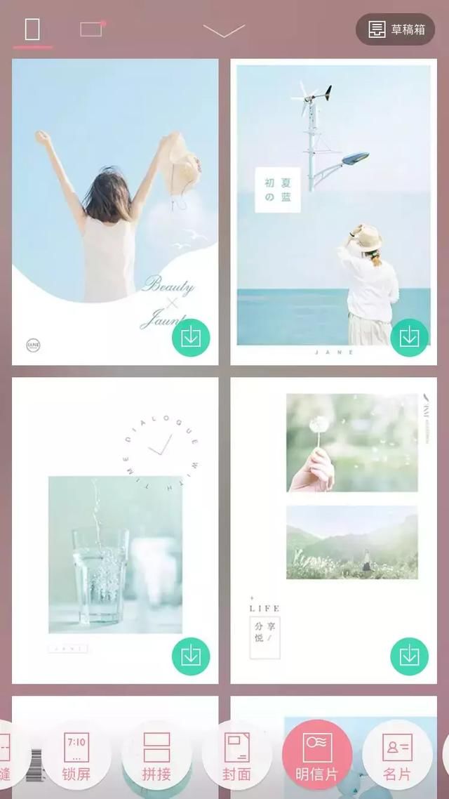 手机照片排版 app 大盘点!它们的后期惊艳程度完全不输 ps!