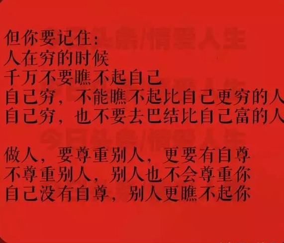 "三十年河东,三十年河西",过年了,人穷就别走亲了,寒心!