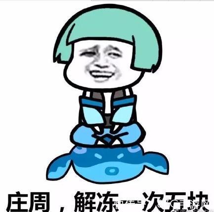 王者荣耀奇葩台词无缝对接: 六 王者荣耀最肉英雄评选 程咬金:我可是