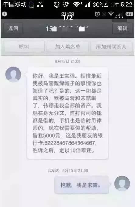 搞笑的诈骗短信,晒网友和骗子的搞笑对话截图,骗子直接崩溃,牛逼!