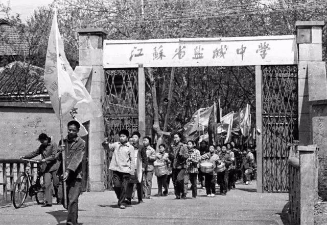 老盐城中学
