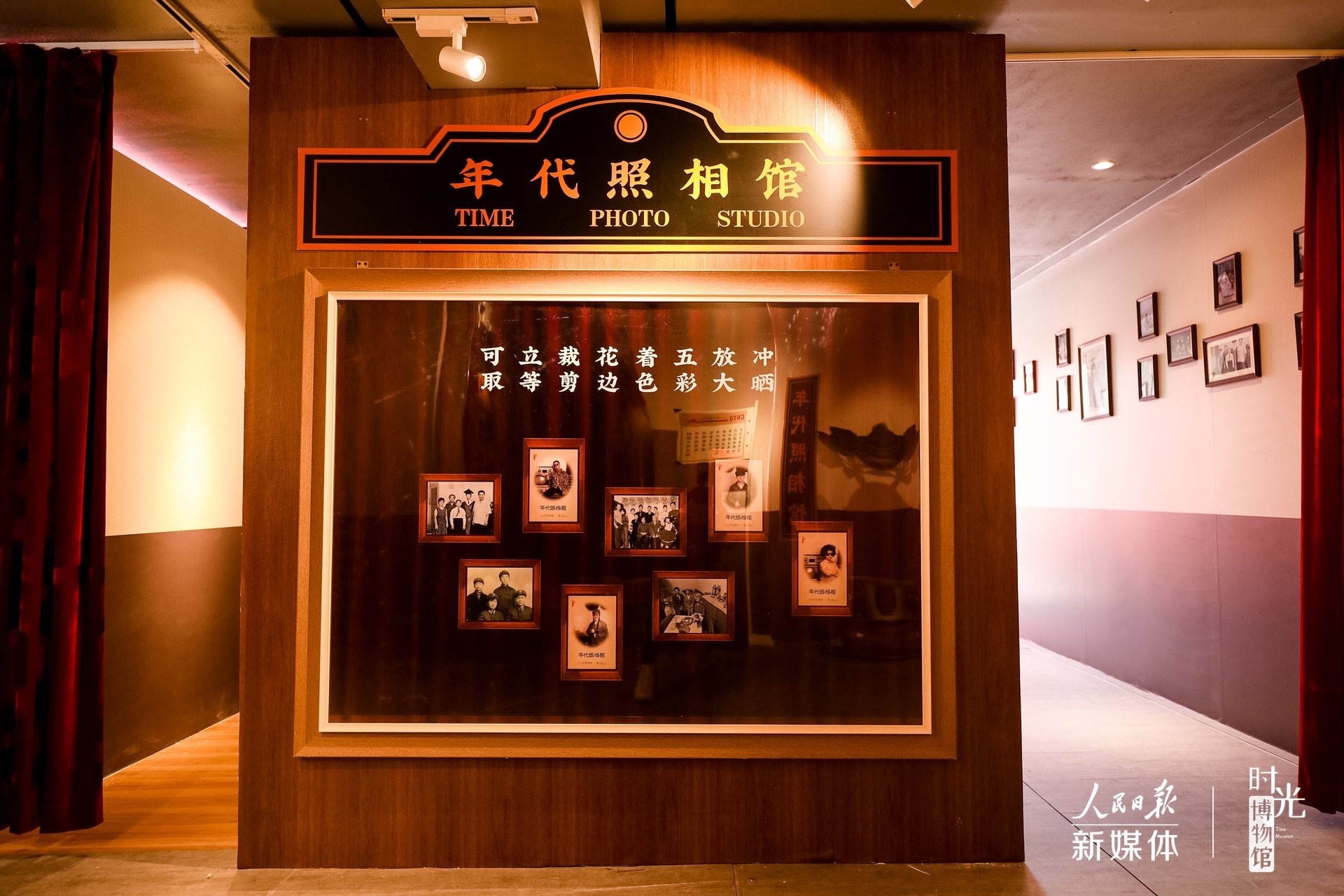 2019时光博物馆北京开展 创意方式讲述70年家国情怀