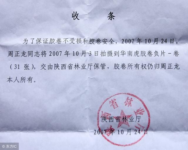 律师提醒:"收条"具有的法律效力,你都了解吗?
