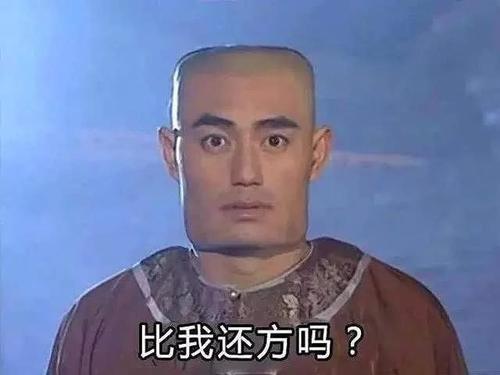 要说剧中的亮点,最逗的还是这部剧的表情包,简直被网友们玩坏了,小编