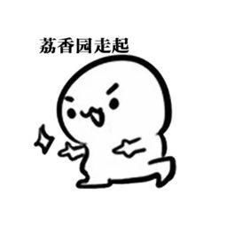 聊天斗图表情包第18季,超搞笑文明聊天不带水印,保存就可以使用