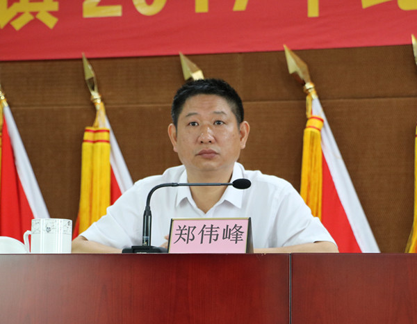 大塘镇召开2017年纪律教育学习月活动动员大会