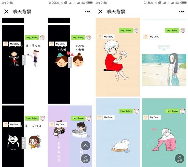 这款微信小壁纸不仅收到程序,头像、表情设置了吗表情包图片