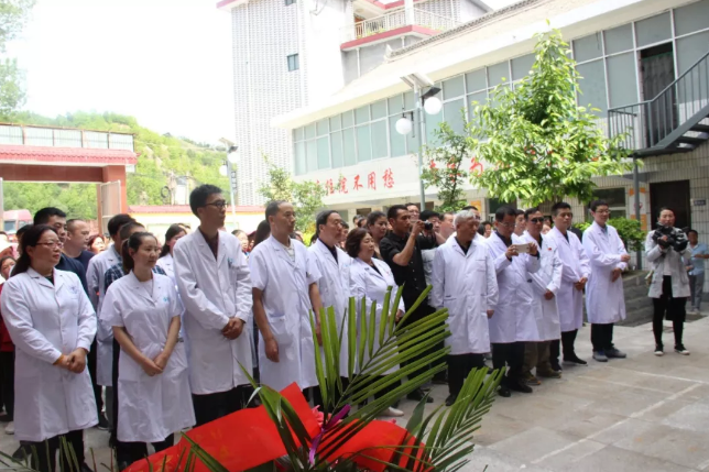 西安远大皮肤病医院与交大医学院,交大一附院,二附院,红会医院共同