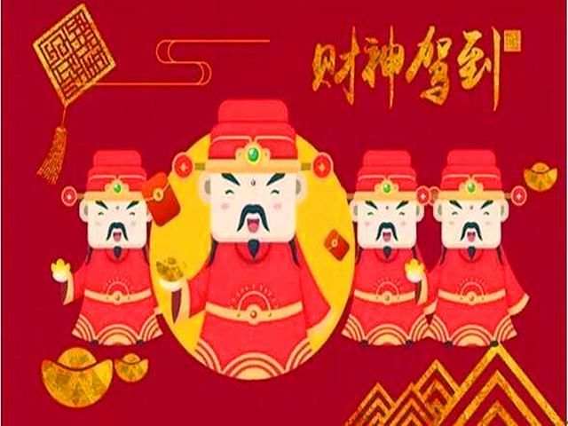 出货,签订合同 忌:祭祀,祈福,求医治病,拜神求子 财神:正西,打麻将