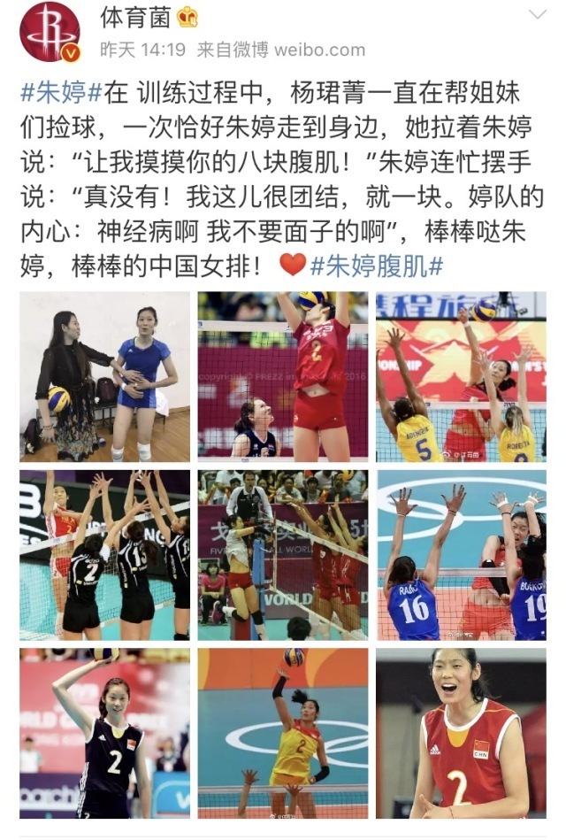 他们的马甲线才配得上全民健身日,快让你的腹肌动起来