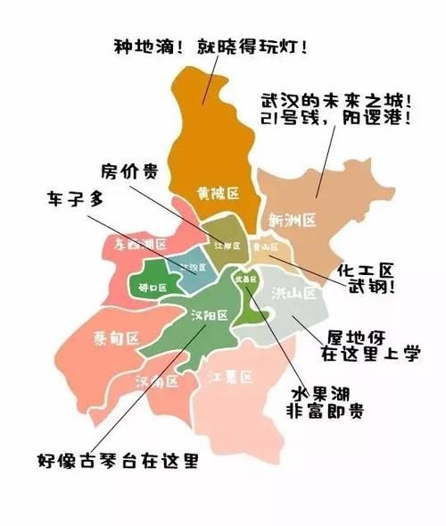 2016年汉南区实现地区生产总值131亿元,排名武汉第十三.