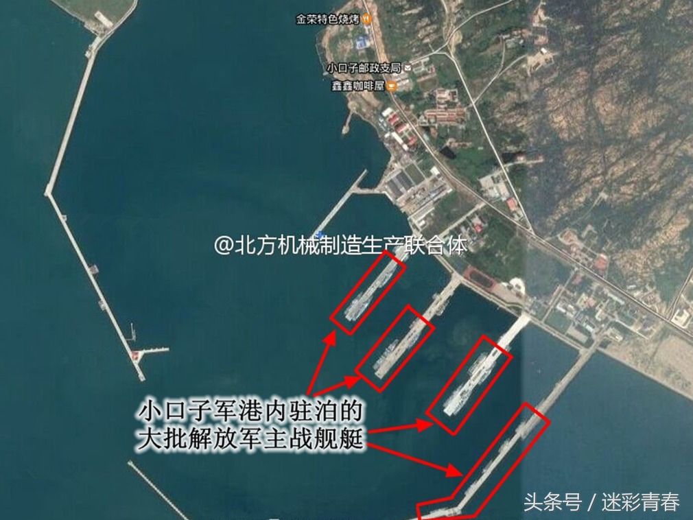 青岛军港是中国海军现有的两大航母母港之一.
