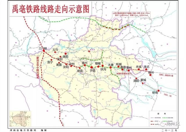 河南到安徽正在修建一条铁路,路线全长1100公里,有你的城市吗?