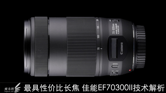最具性价比长焦 佳能ef70300ii技术解析