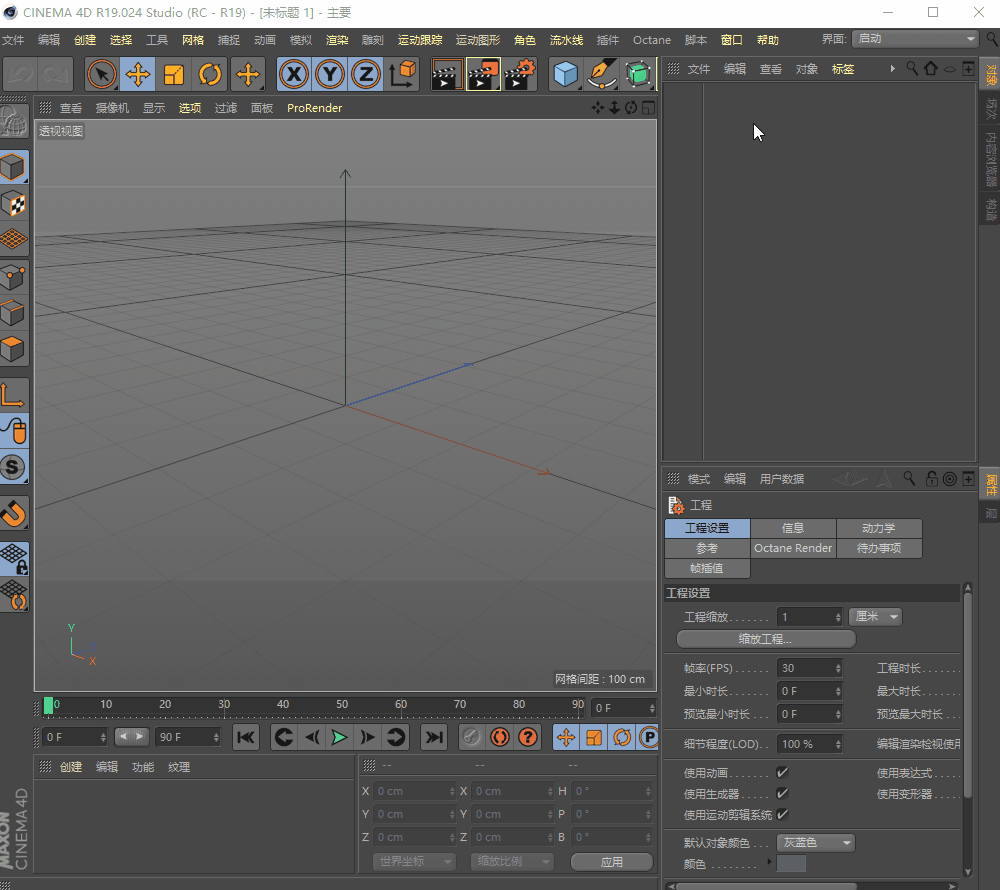 好玩c4d:良心插件,c4d 和3dmax转换插件!