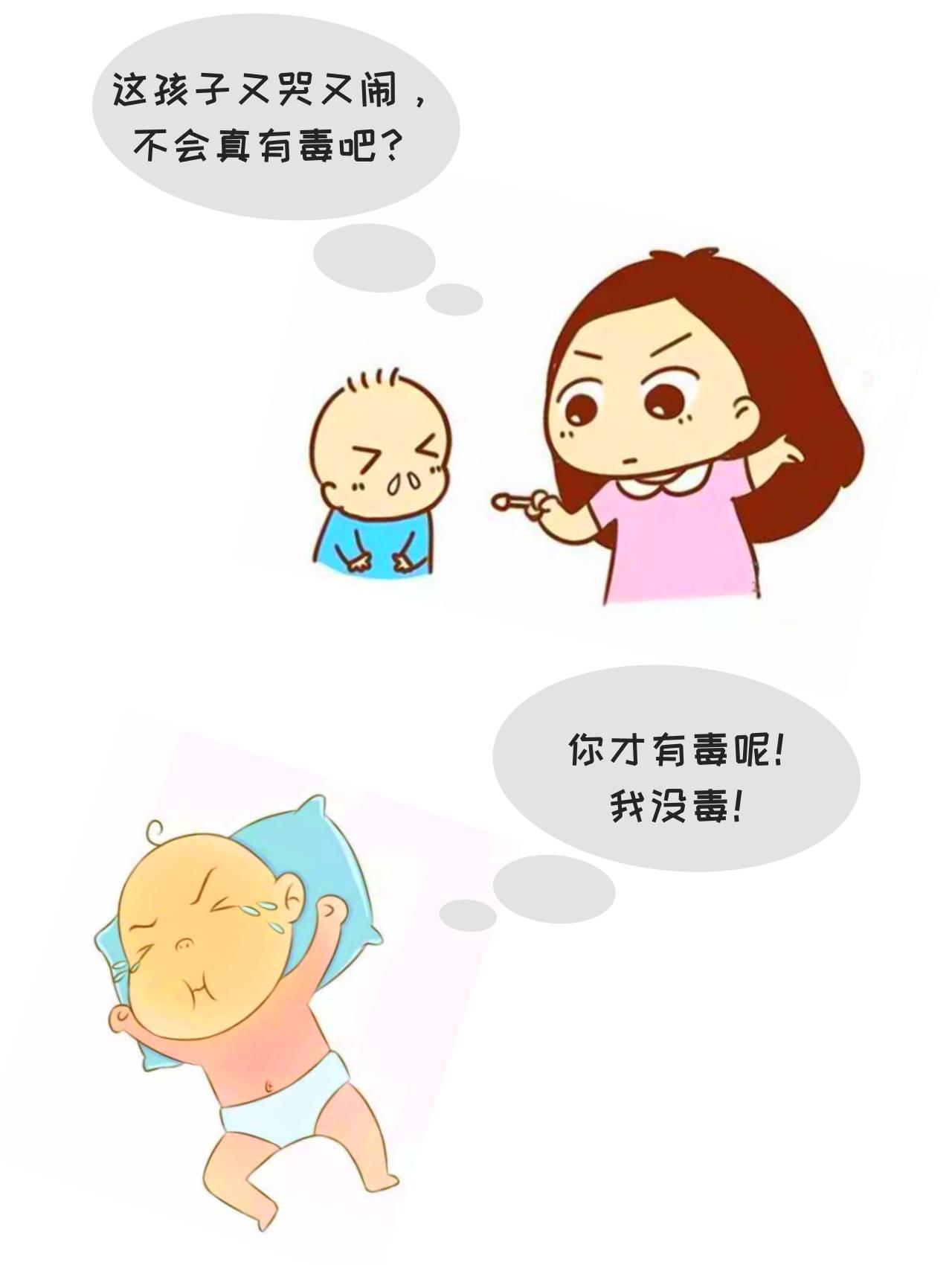 孕期胎毒真是"毒"么?孕妇有毒or胎儿有毒?