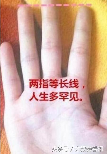 男人越老越富贵的手相,看看"这地方"就知道自己没有这