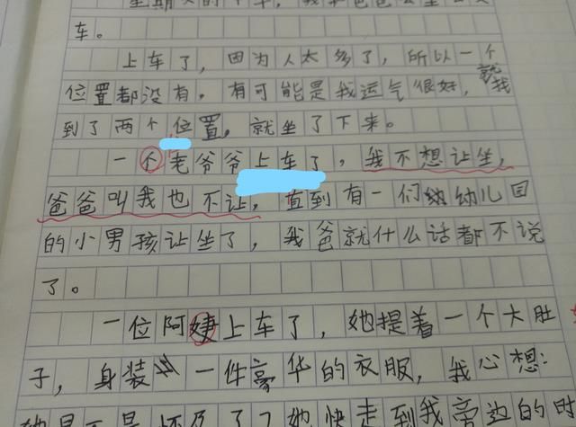 一不小心看到小学生写的作文,笑得我肚子痛!