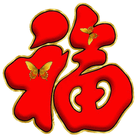 荷花最全最美荷花动态图,仿佛置身荷花池旁 祝您吉祥富贵!