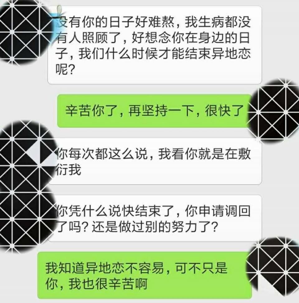 男女长期异地,憋不住了,不得已用这3种方式自我安慰,真不害臊