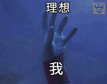 过气网红奥特曼,现今竟沦落到靠表情包上位