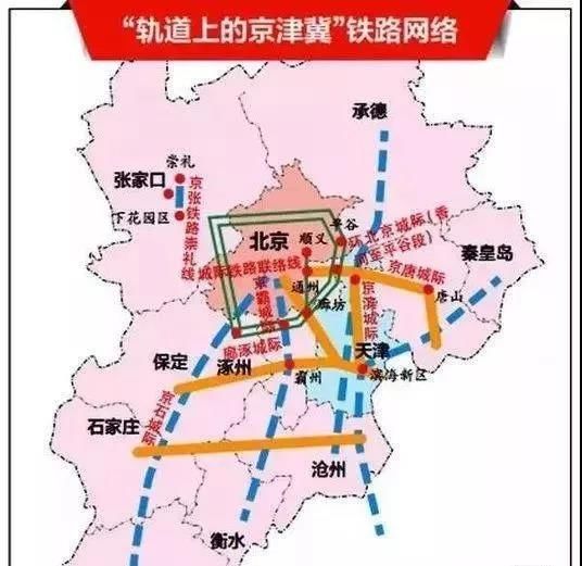 根据相关规划图,京石城际铁路将在正定新区设站